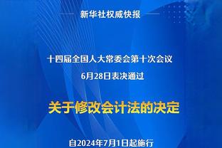 队记：尼克斯向奎克利开出的续约合同仅部分保障 还包含球队选项